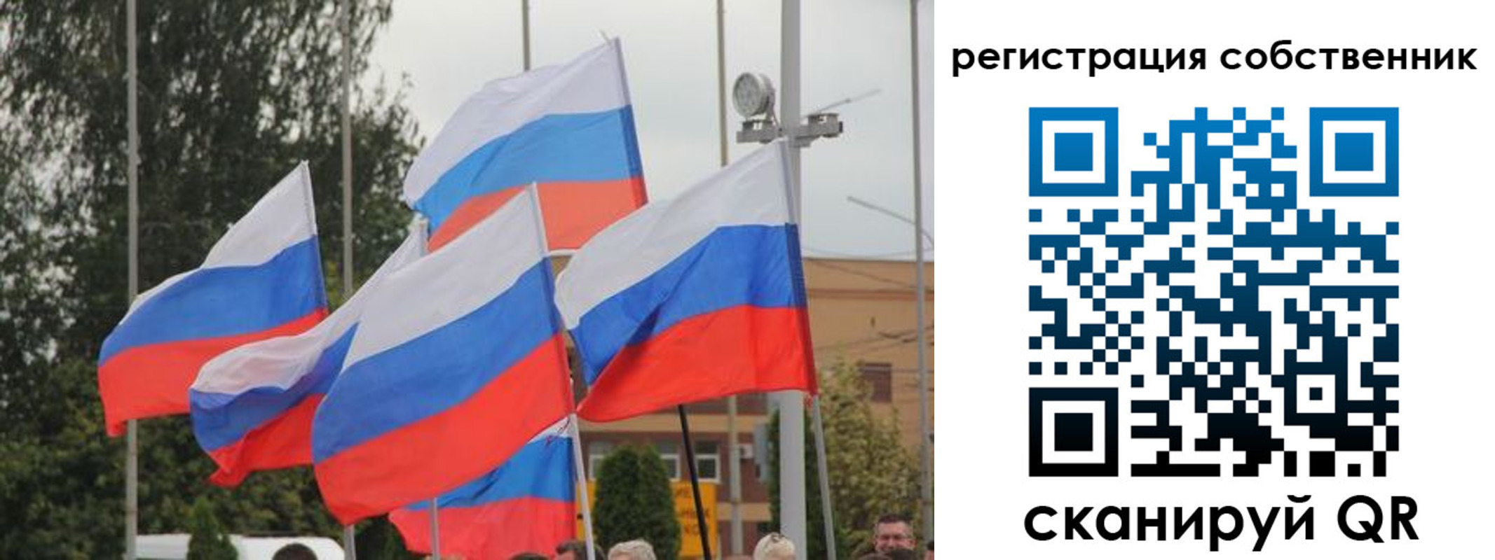 прописка для работы в Нефтеюганске