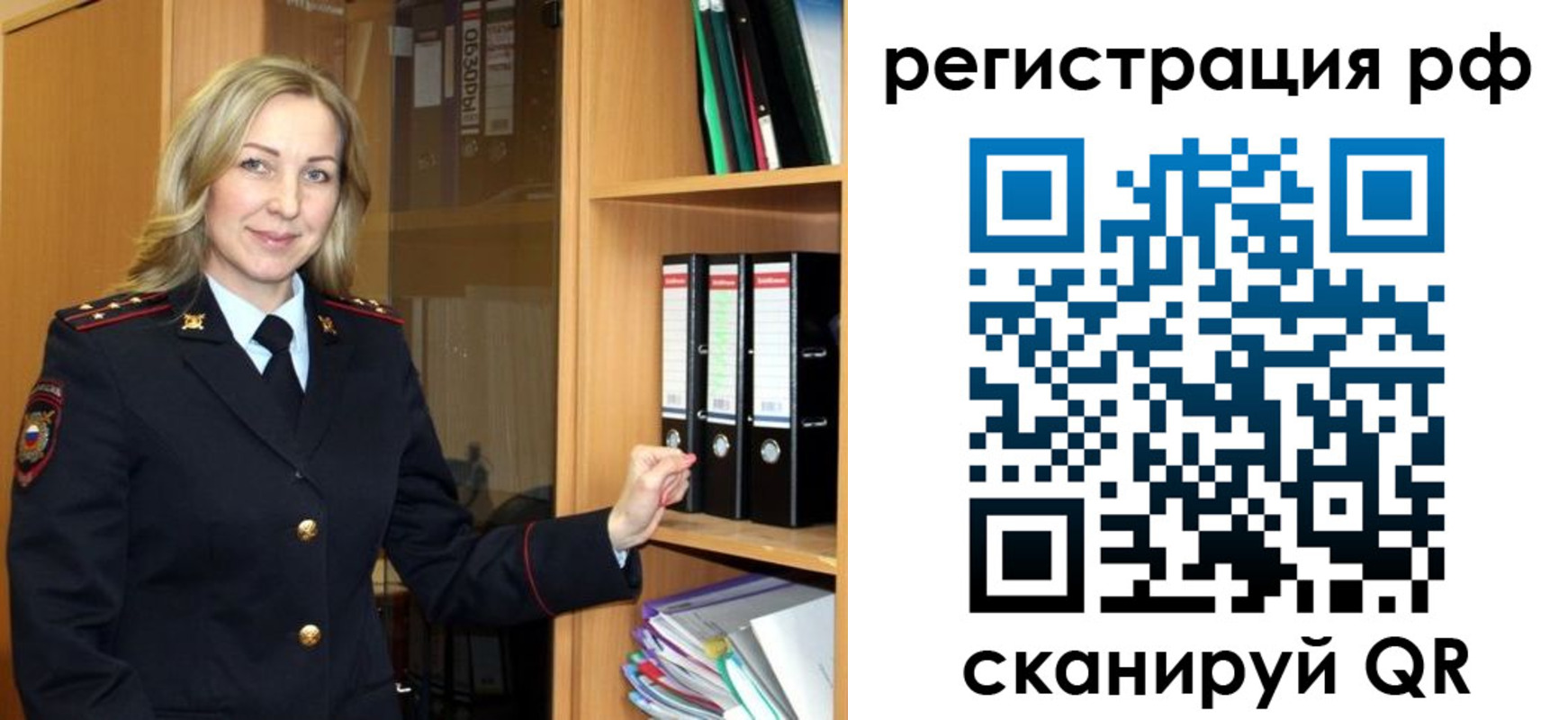 прописка для школы в Нефтеюганске