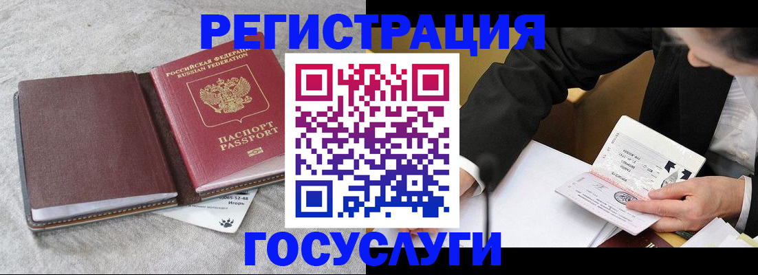 временная регистрация поиск в Нефтеюганске