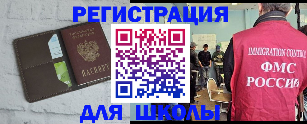 временная регистрация законно в Нефтеюганске
