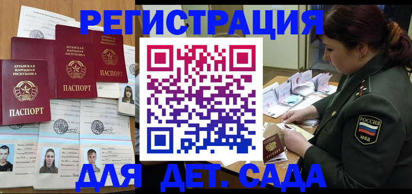 временная регистрация купить в Нефтеюганске