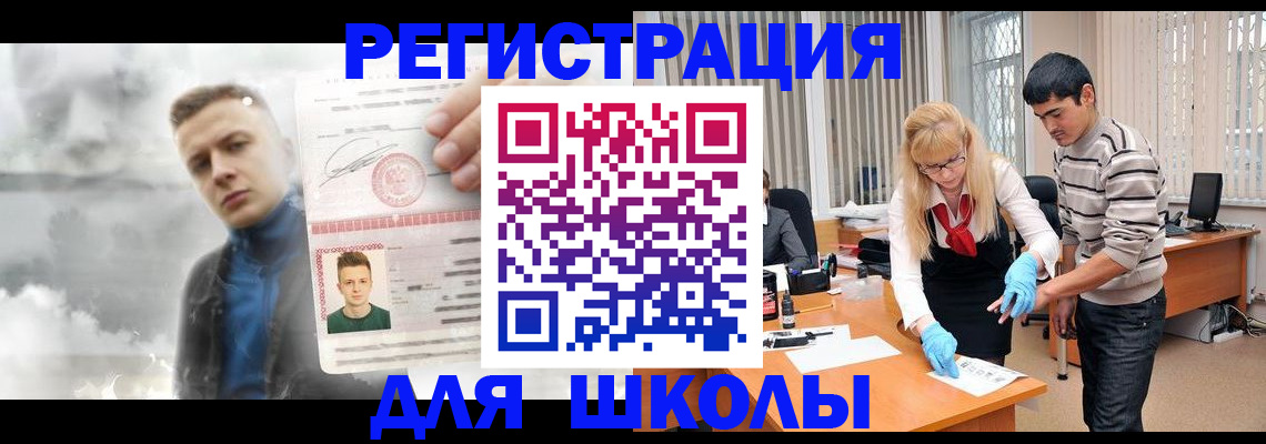 прописка в Нефтеюганске