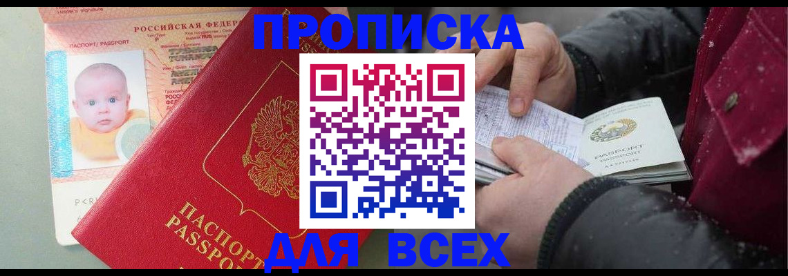 найти адрес прописки в Нефтеюганске